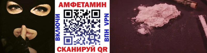 МЕТАМФЕТАМИН кристалл  Тольятти 