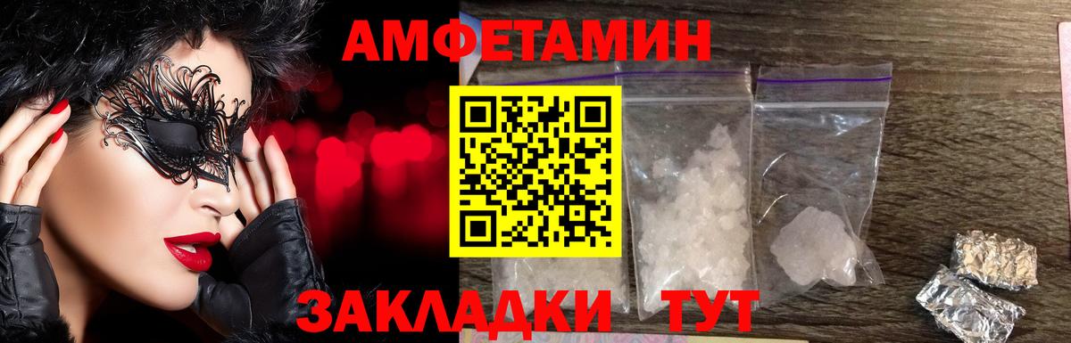 Метамфетамин Декстрометамфетамин 99.9% Тольятти