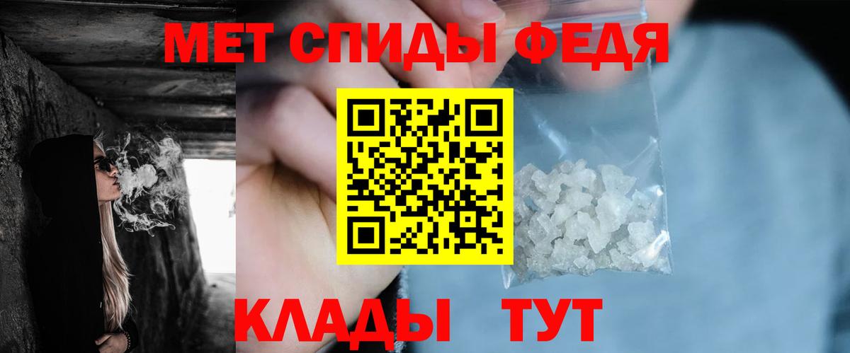 Первитин винт Тольятти