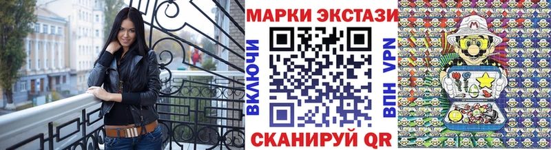 кракен ТОР  Тольятти  Марки NBOMe 1500мкг  как найти закладки 