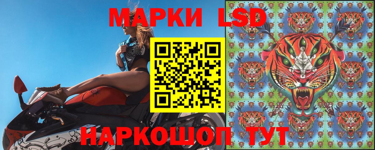 Марки 25I-NBOMe  наркота  Марки 25I-NBOMe 1,5мг  Марки 25I-NBOMe 1,5мг  Тольятти 