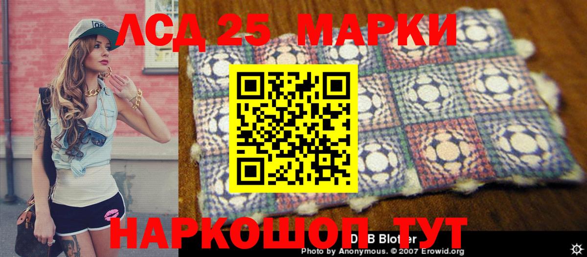 Тольятти  Марки 25I-NBOMe 1,5мг  цены наркотик  Вход с VPN 