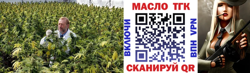Дистиллят ТГК концентрат  хочу   Тольятти 