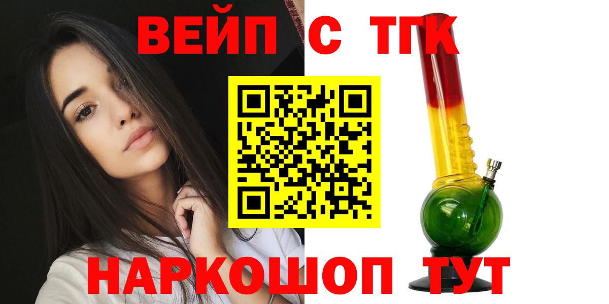 ТГК концентрат Тольятти