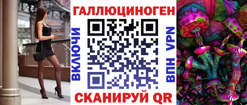 где можно купить наркотик  Тольятти  Псилоцибиновые грибы Psilocybine cubensis 