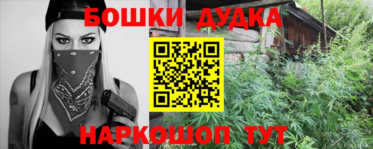 Канабис план Тольятти