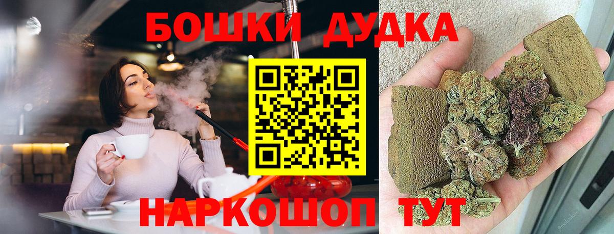 Тольятти  МАРИХУАНА планчик  Вход с VPN  Шишки марихуана AK-47 